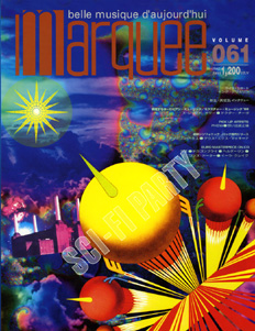 Marquee Vol.061